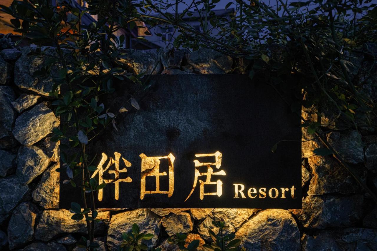 Tianmen Mout Tian'S Resort Zhangjiajie Dış mekan fotoğraf